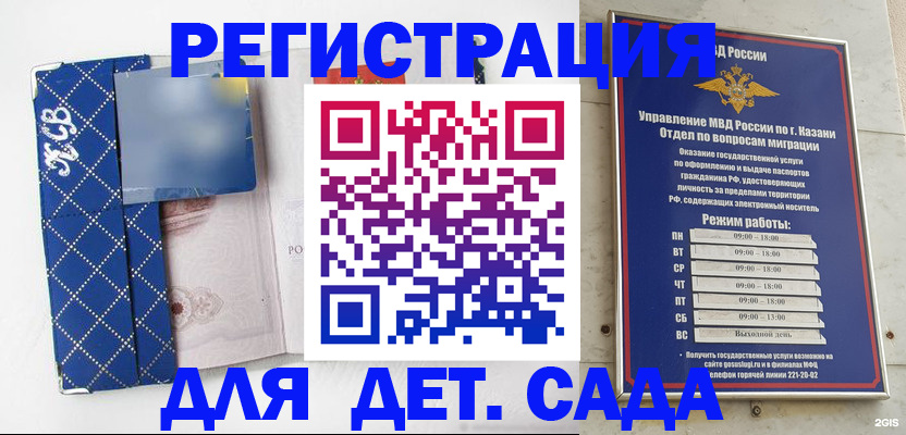 временная регистрация поиск в Тутаеве